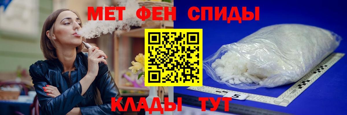 Губаха  Амфетамин 98%  Amphetamine  Вход с VPN  АМФ 