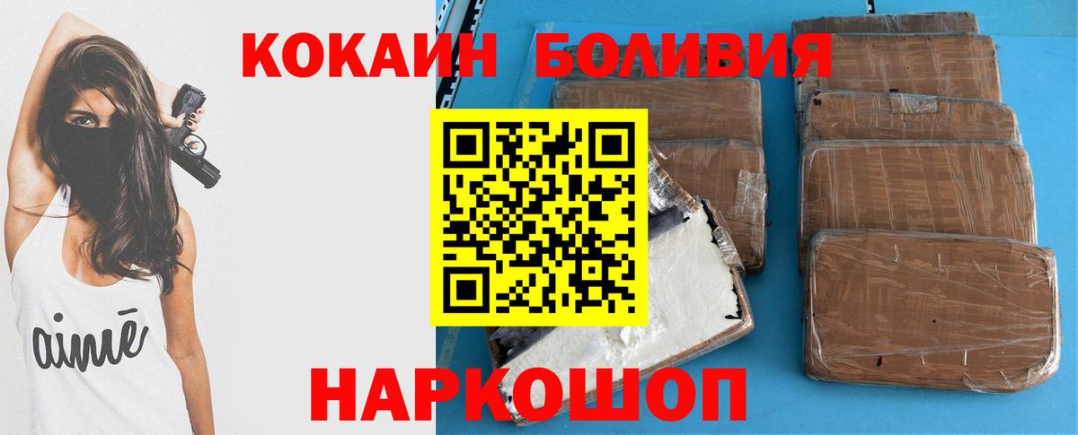 Кокаин Эквадор Губаха