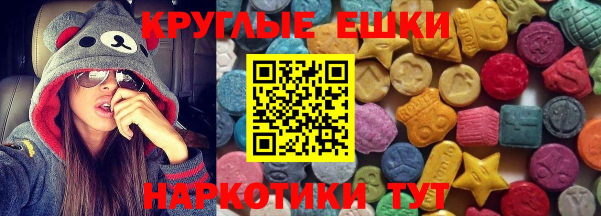 ЭКСТАЗИ VHQ  Вход с VPN  ЭКСТАЗИ VHQ  Губаха 