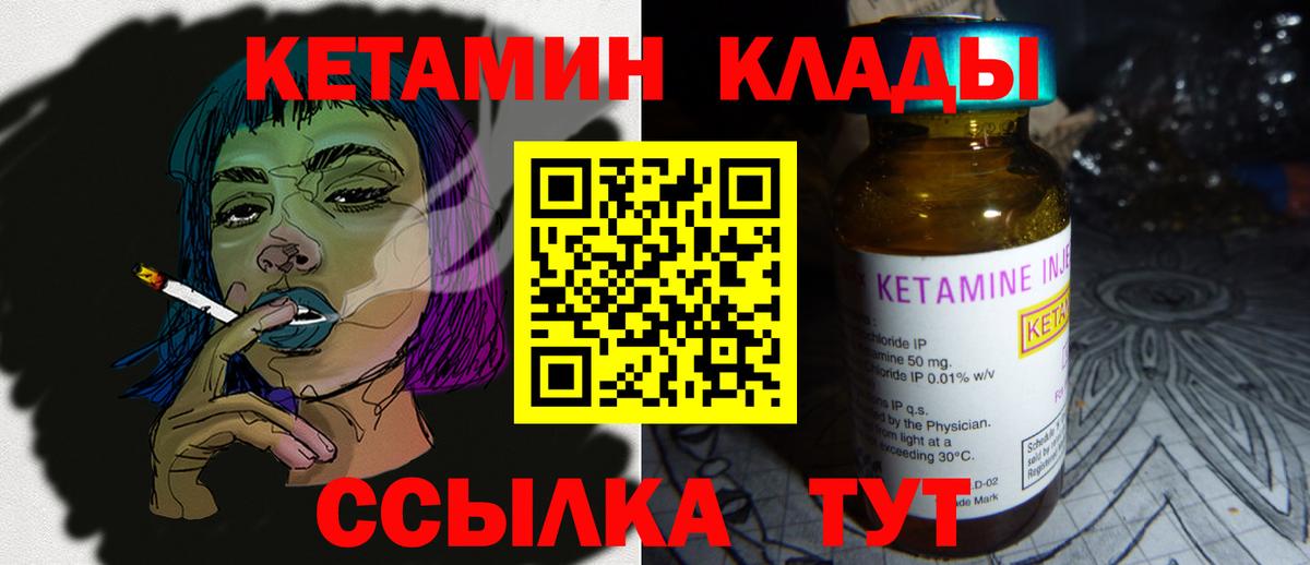 Бошки Шишки  Кодеин  Вход с VPN  Меф МЯУ МЯУ кристаллы  Губаха  Гашиш  Гашиш  Кетамин 