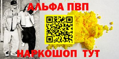гашик Балашиха