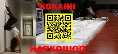 гашик Балашиха