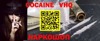 гашик Балашиха