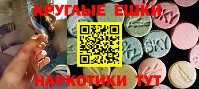тгк Балахна
