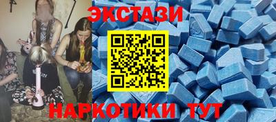 MDMA Premium VHQ Балаково