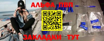 гашик Балашиха
