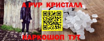 MDMA Premium VHQ Балаково