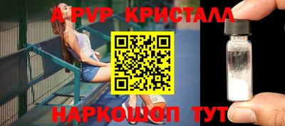гашик Балашиха