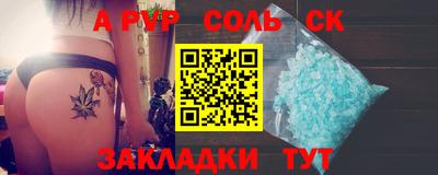 MDMA Premium VHQ Балаково