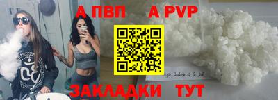 гашик Балашиха