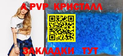 гашик Балашиха