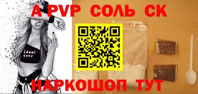 MDMA Premium VHQ Балаково