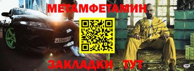 гашик Балашиха