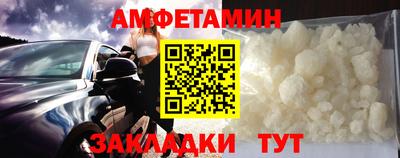 мет Волжский