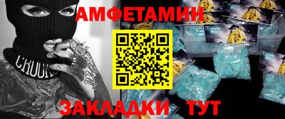 бутик Волжск