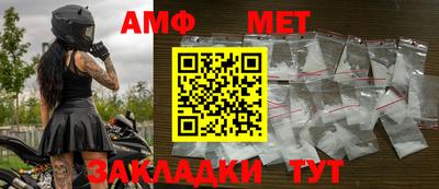 гашик Балашиха
