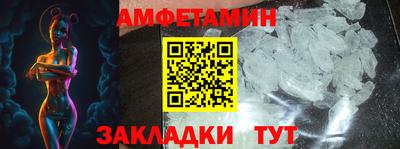 гашик Балашиха