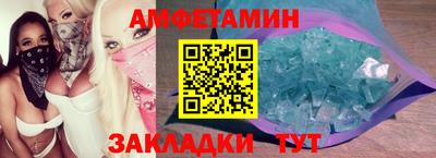 гашик Балашиха
