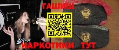 гашик Балашиха