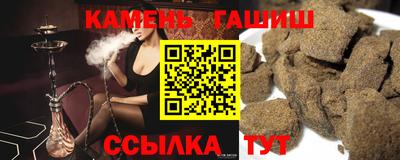гашик Балашиха