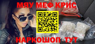 гашик Балашиха