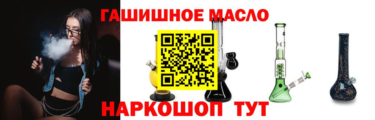 ТГК концентрат  ТГК Wax  Вход с VPN  Губаха 