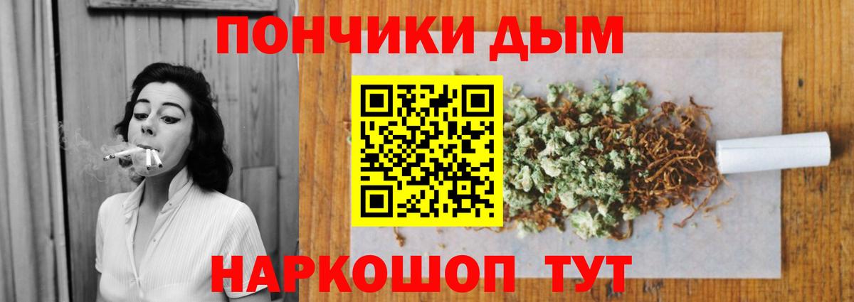 Шишки марихуана индика  Марихуана сатива  Канабис план  Вход с VPN  Губаха  МАРИХУАНА гибрид 